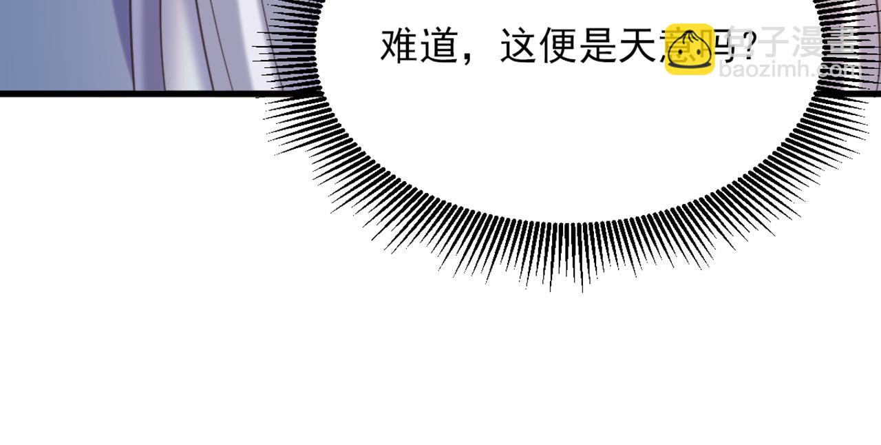 重生空間：大小姐不好惹 - 第419話 我必將你碎屍萬段！(3/3) - 7