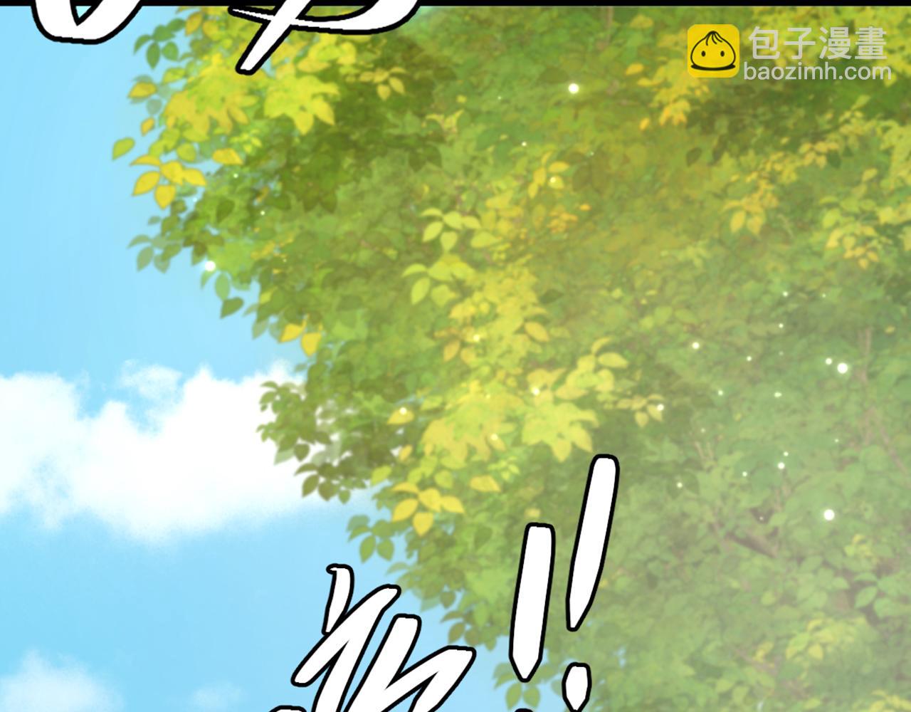 重生空間：大小姐不好惹 - 第419話 我必將你碎屍萬段！(1/3) - 2