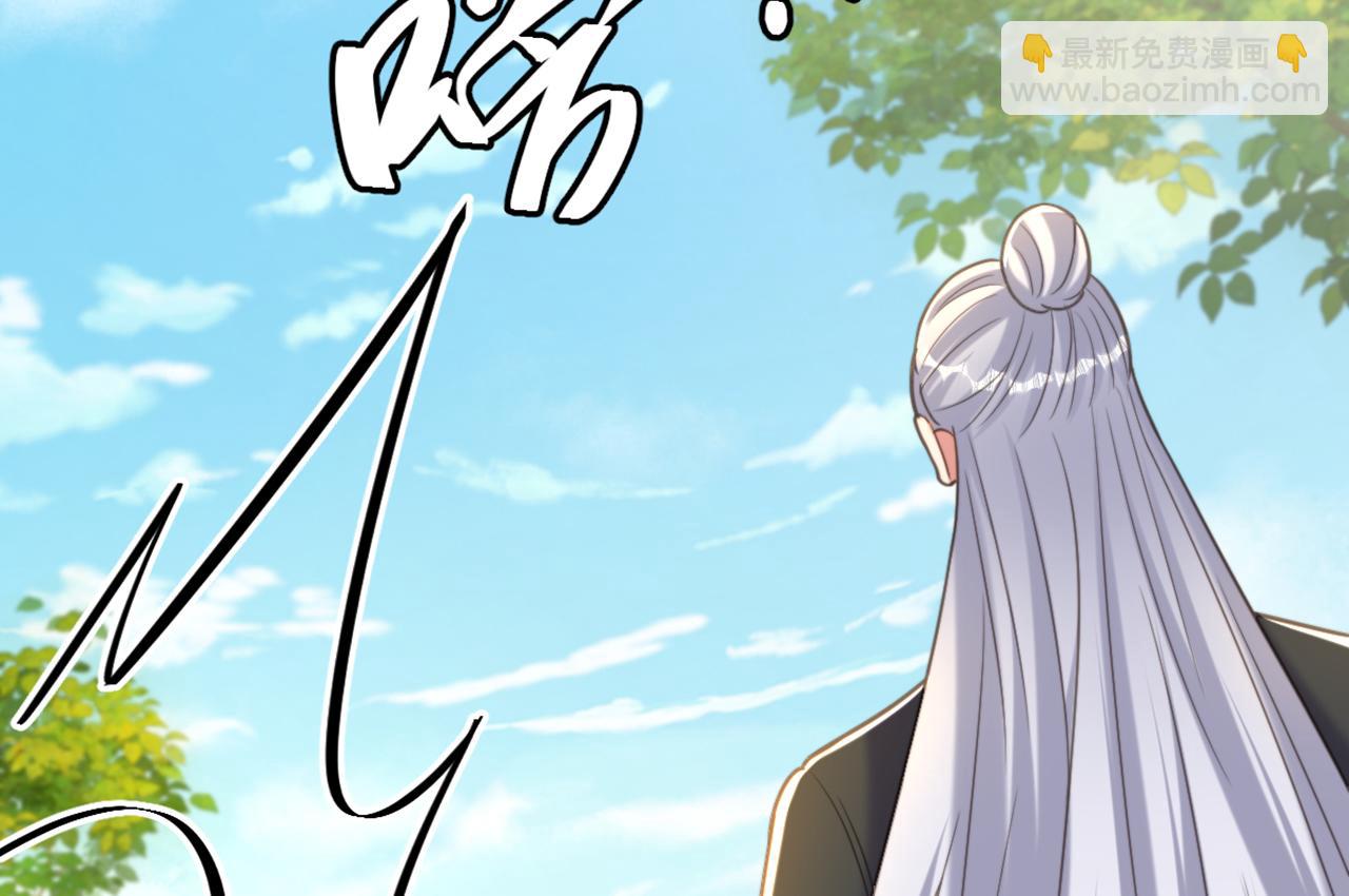 重生空間：大小姐不好惹 - 第419話 我必將你碎屍萬段！(1/3) - 3