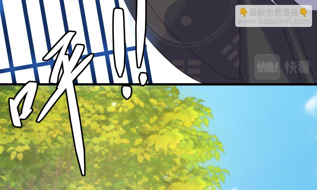 重生空間：大小姐不好惹 - 第419話 我必將你碎屍萬段！(1/3) - 5