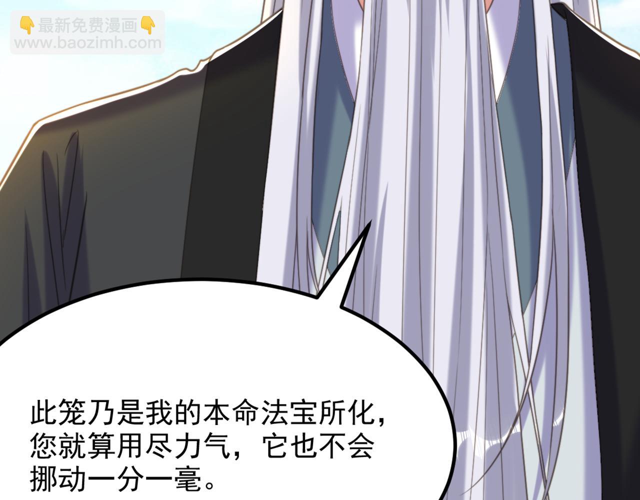 重生空間：大小姐不好惹 - 第419話 我必將你碎屍萬段！(1/3) - 7