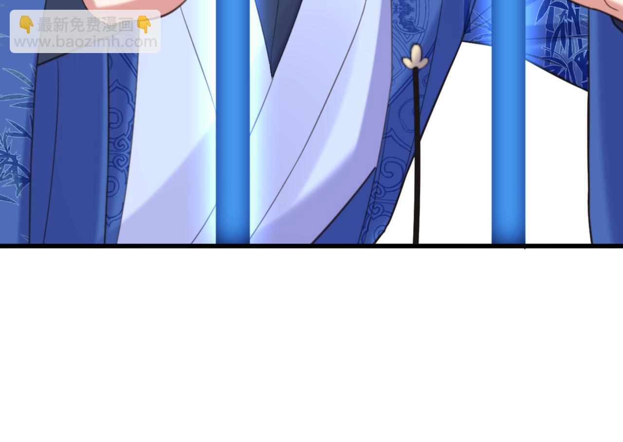 重生空間：大小姐不好惹 - 第419話 我必將你碎屍萬段！(1/3) - 4