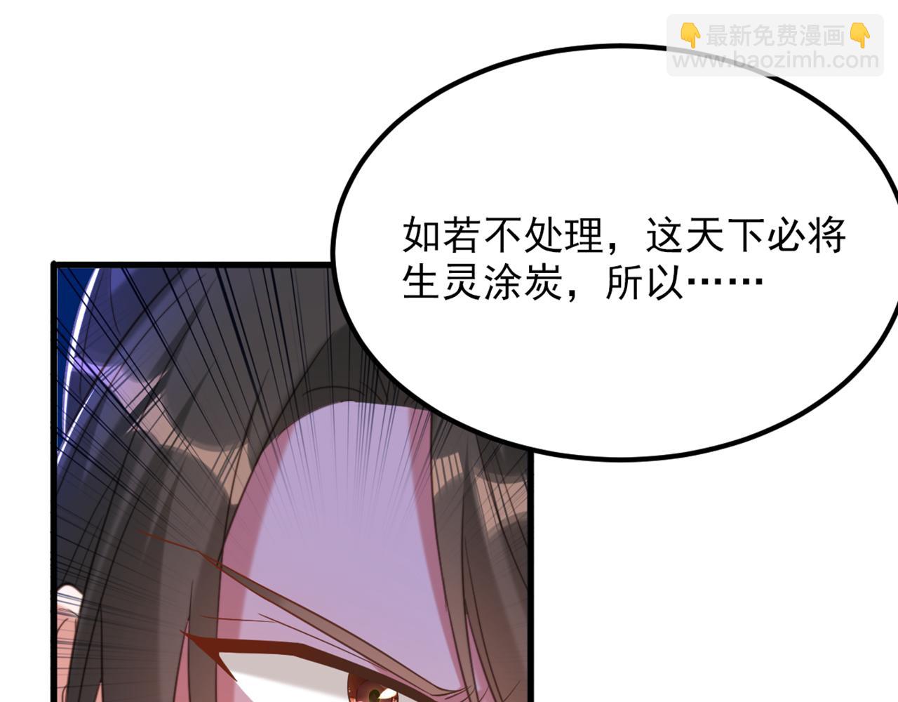 重生空間：大小姐不好惹 - 第419話 我必將你碎屍萬段！(1/3) - 2