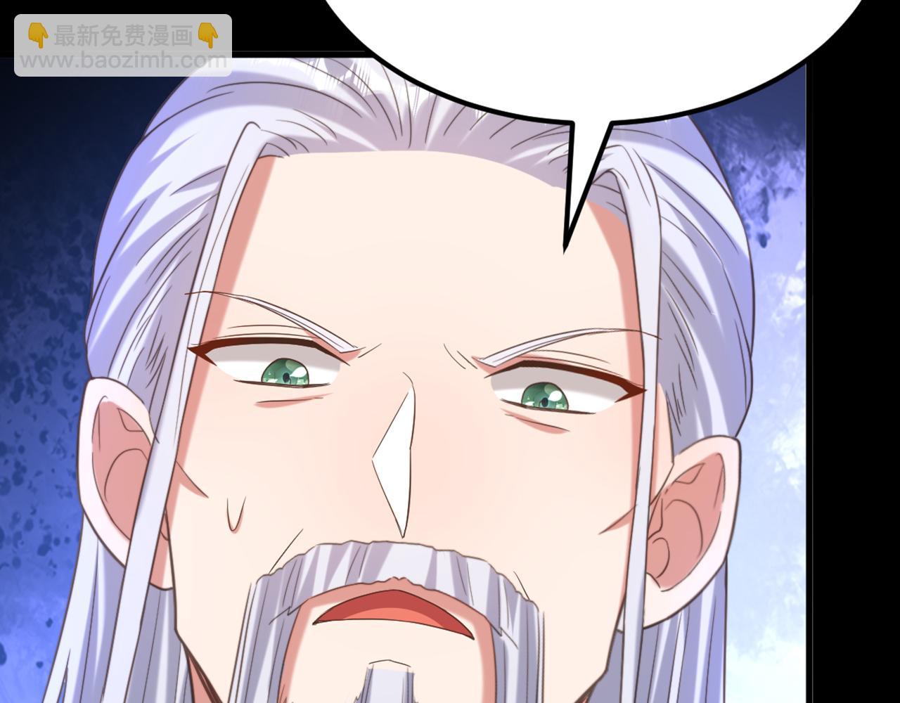 重生空間：大小姐不好惹 - 第419話 我必將你碎屍萬段！(1/3) - 3