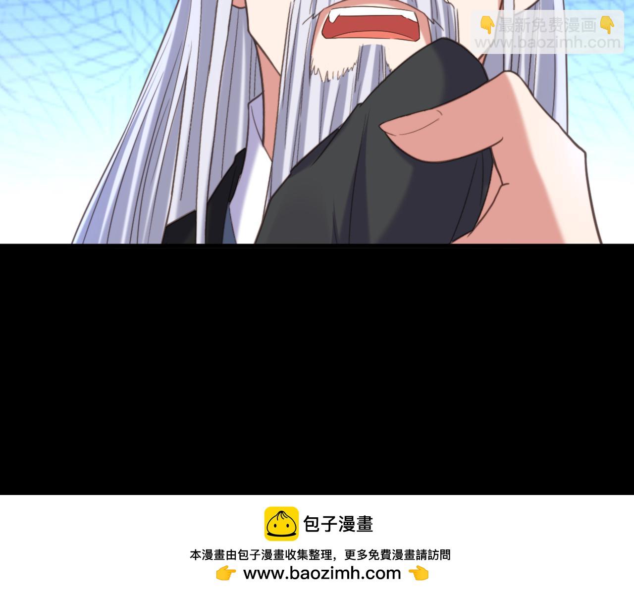 重生空間：大小姐不好惹 - 第419話 我必將你碎屍萬段！(1/3) - 2