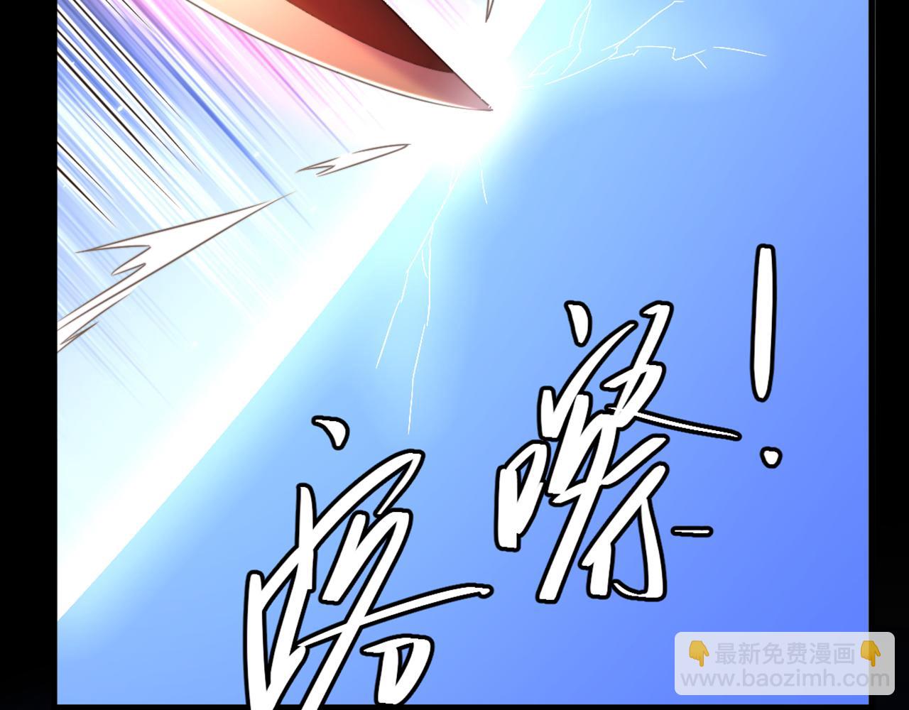 重生空間：大小姐不好惹 - 第419話 我必將你碎屍萬段！(2/3) - 7