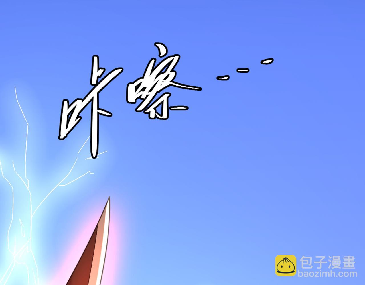 重生空間：大小姐不好惹 - 第419話 我必將你碎屍萬段！(2/3) - 1