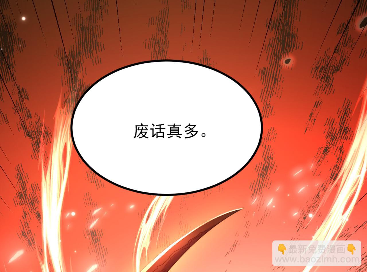 重生空間：大小姐不好惹 - 第419話 我必將你碎屍萬段！(2/3) - 3