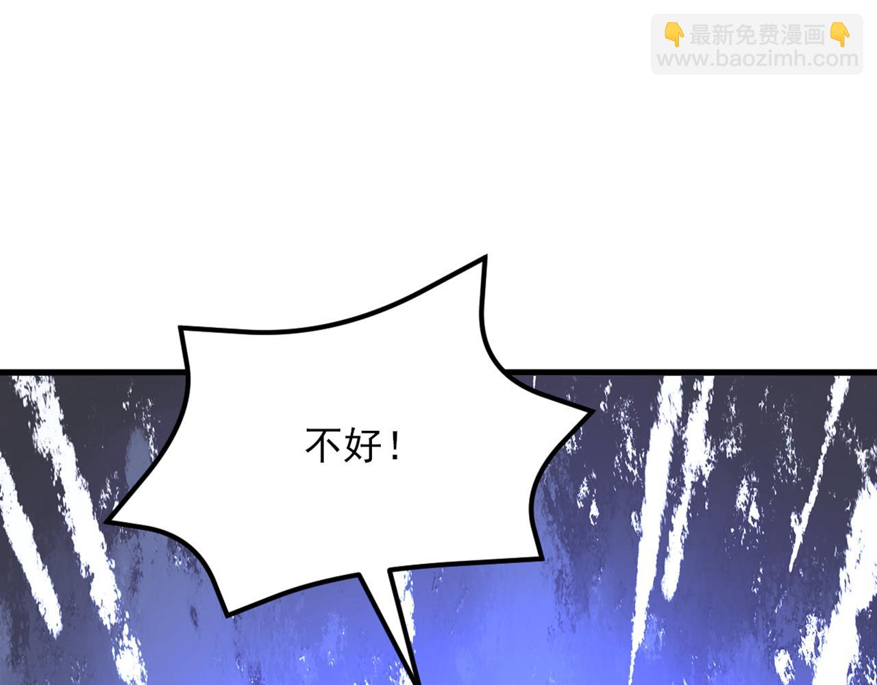 重生空間：大小姐不好惹 - 第419話 我必將你碎屍萬段！(2/3) - 7