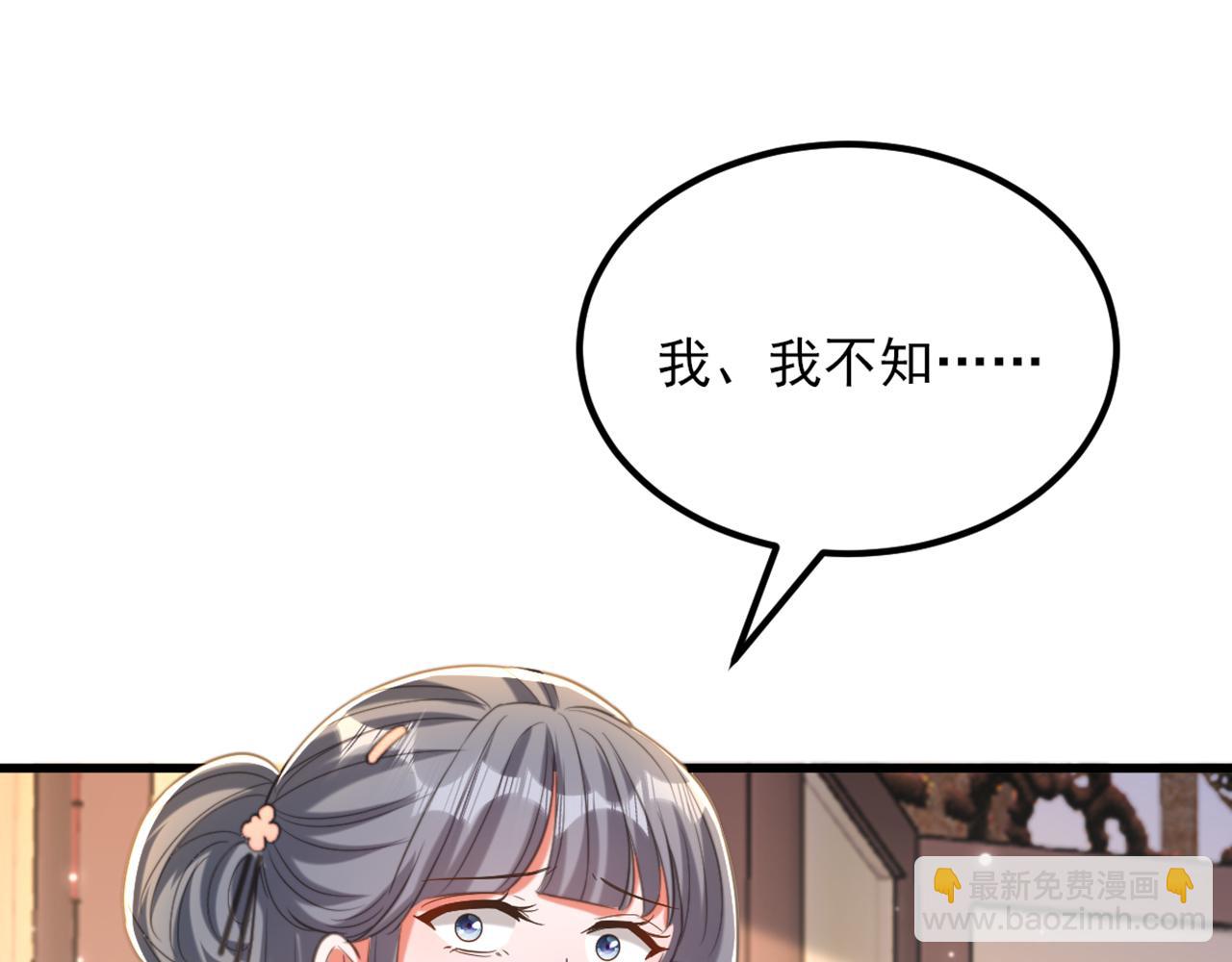 重生空間：大小姐不好惹 - 第421話 你沒事，真好…(1/3) - 2