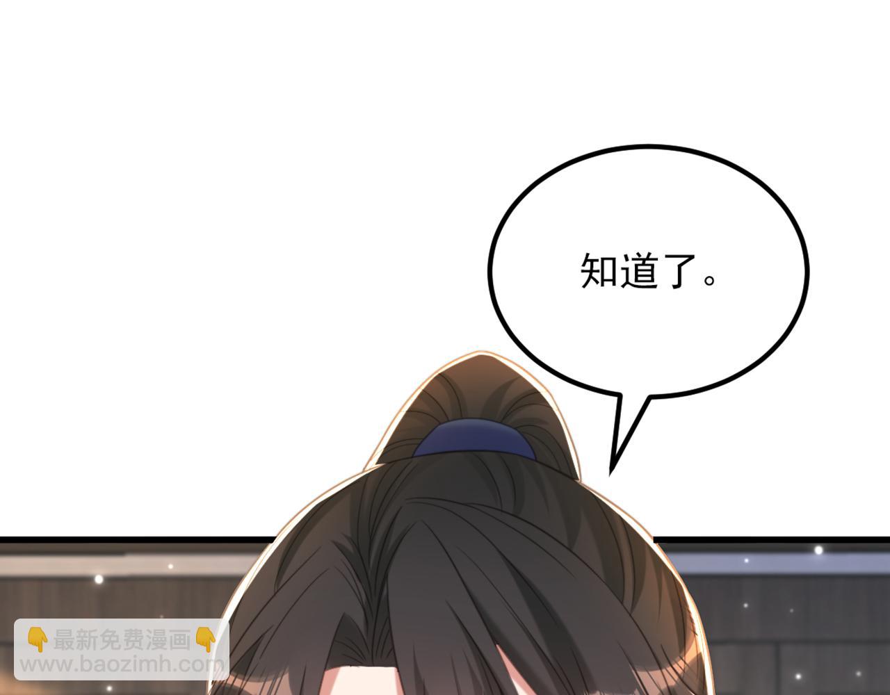 重生空間：大小姐不好惹 - 第421話 你沒事，真好…(3/3) - 5