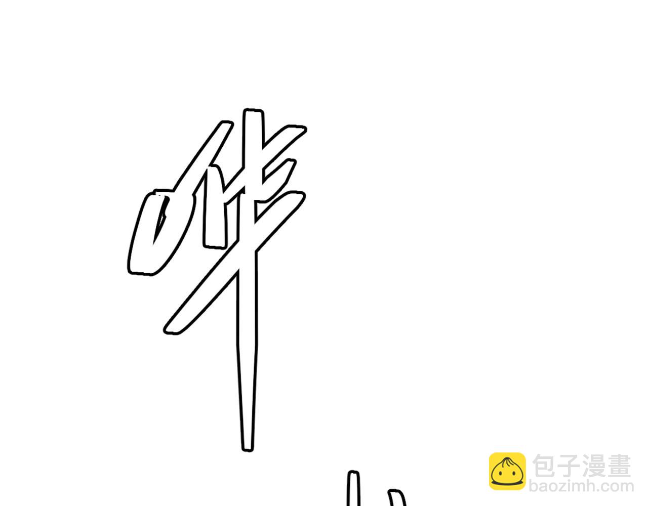 重生空間：大小姐不好惹 - 第421話 你沒事，真好…(3/3) - 3