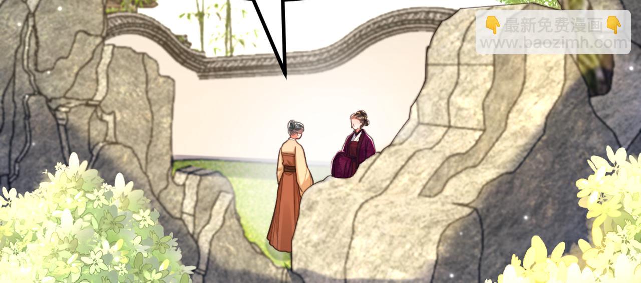 重生空間：大小姐不好惹 - 第421話 你沒事，真好…(3/3) - 7