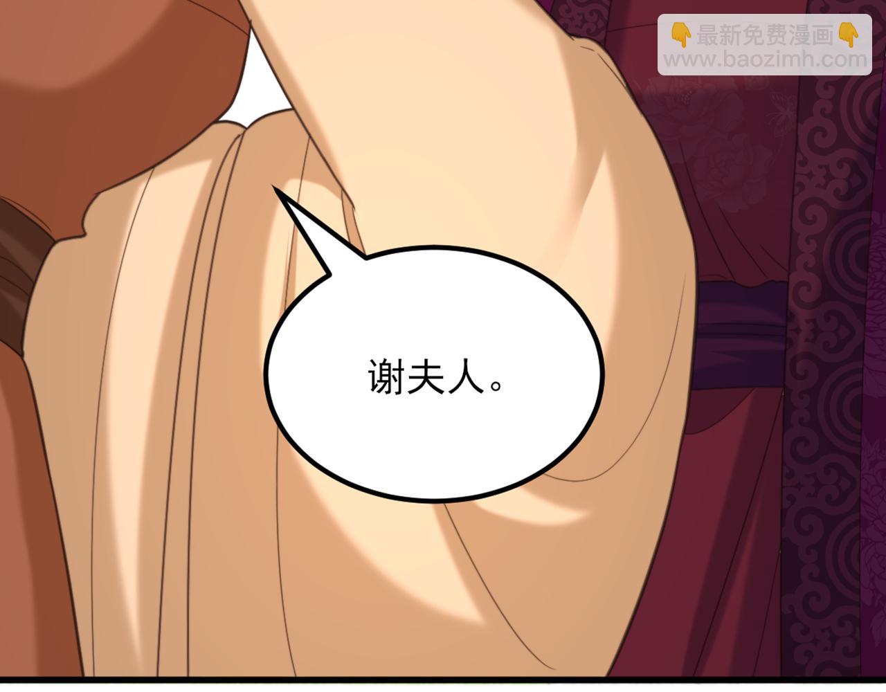 重生空間：大小姐不好惹 - 第421話 你沒事，真好…(3/3) - 3