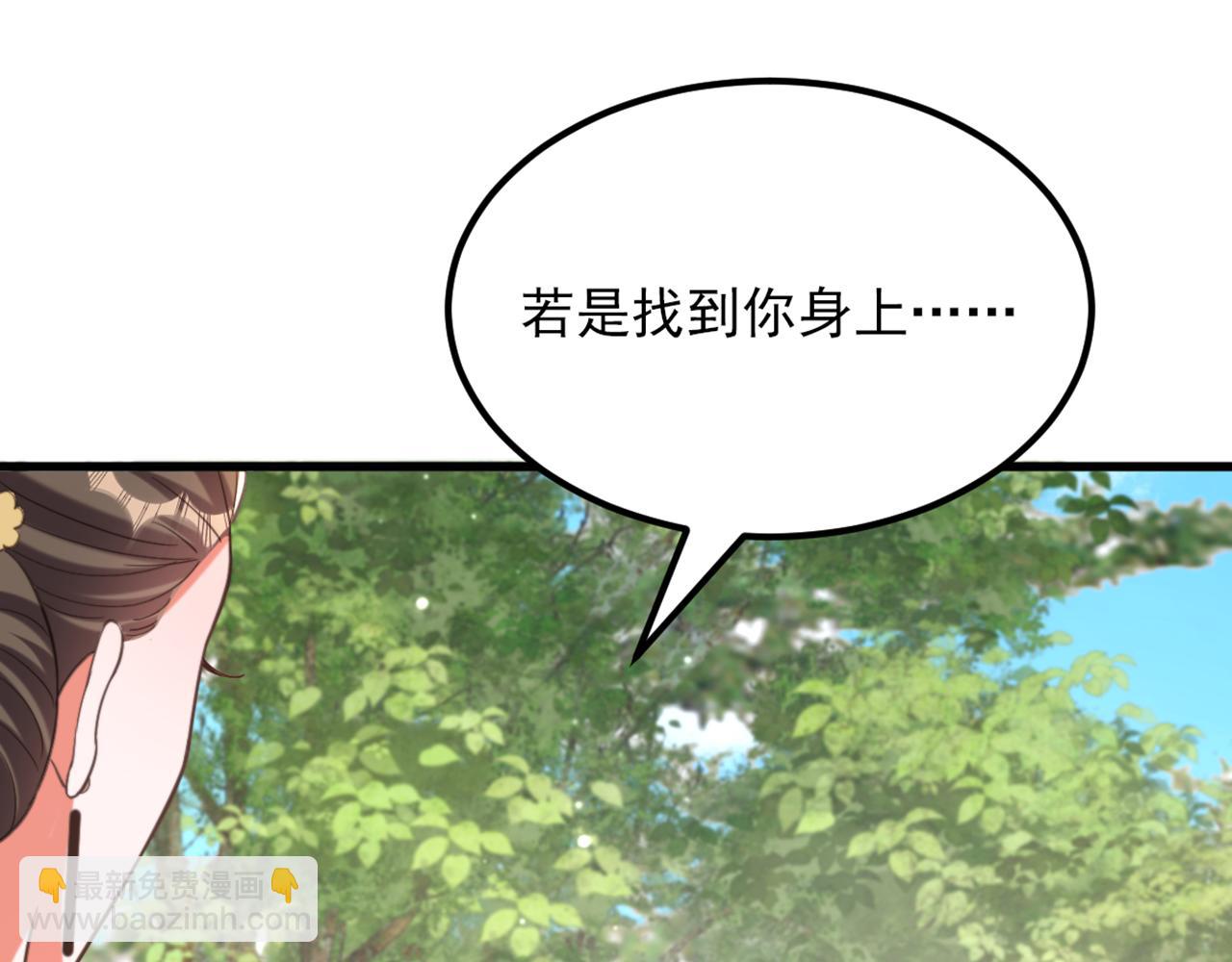 重生空間：大小姐不好惹 - 第421話 你沒事，真好…(3/3) - 8