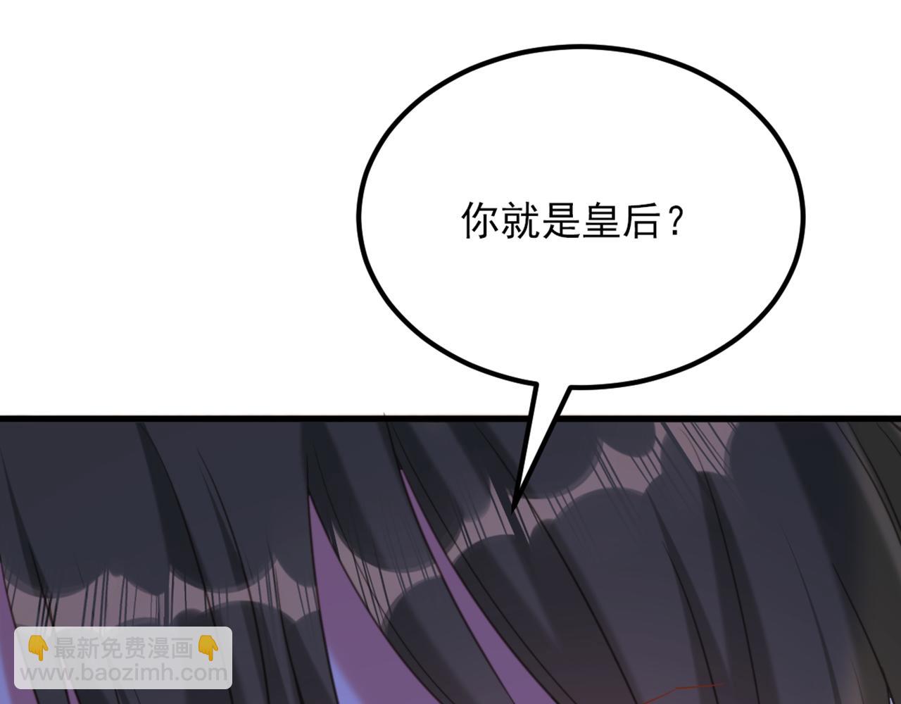 重生空間：大小姐不好惹 - 第421話 你沒事，真好…(1/3) - 5