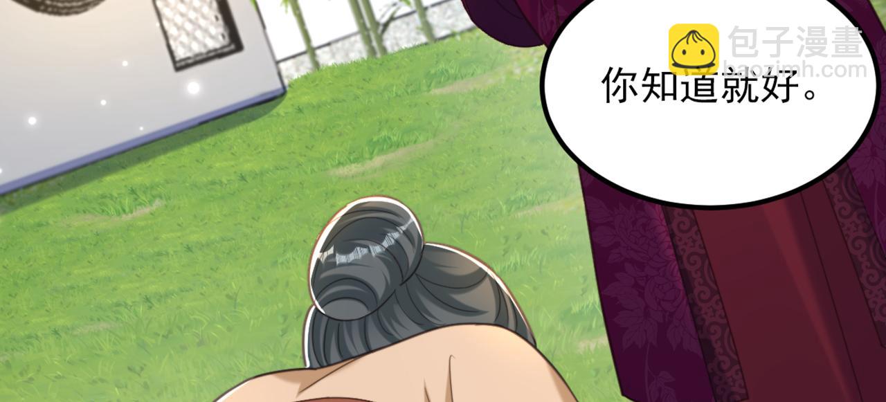 重生空間：大小姐不好惹 - 第421話 你沒事，真好…(3/3) - 8