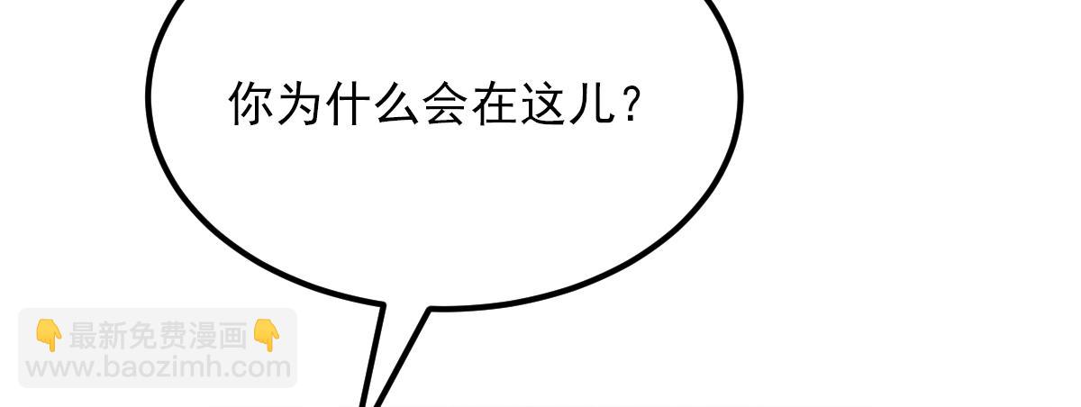 重生空間：大小姐不好惹 - 第421話 你沒事，真好…(2/3) - 3