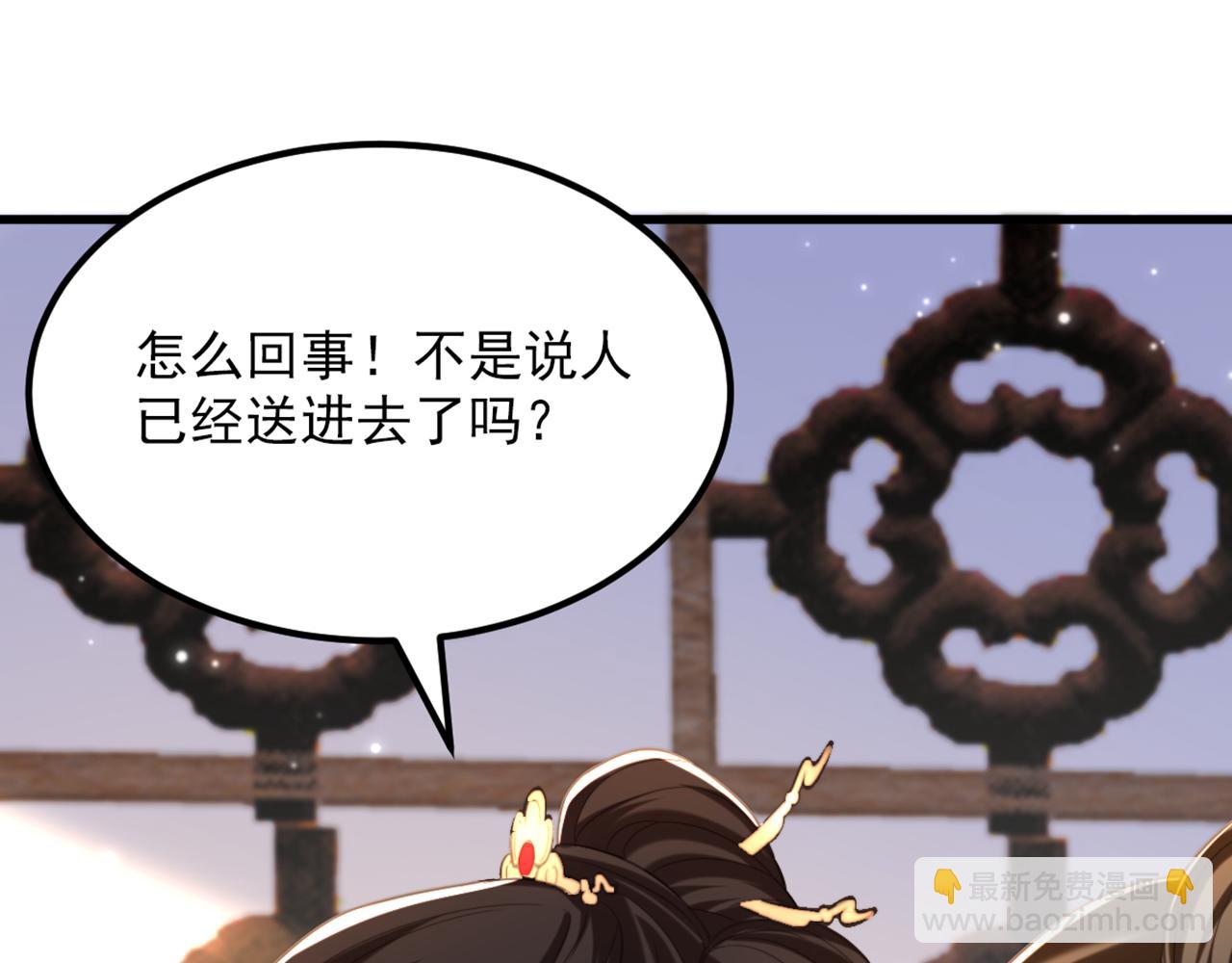 重生空間：大小姐不好惹 - 第421話 你沒事，真好…(2/3) - 7