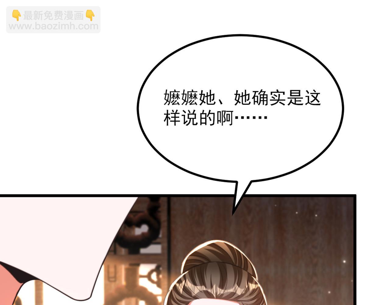 重生空間：大小姐不好惹 - 第421話 你沒事，真好…(2/3) - 3