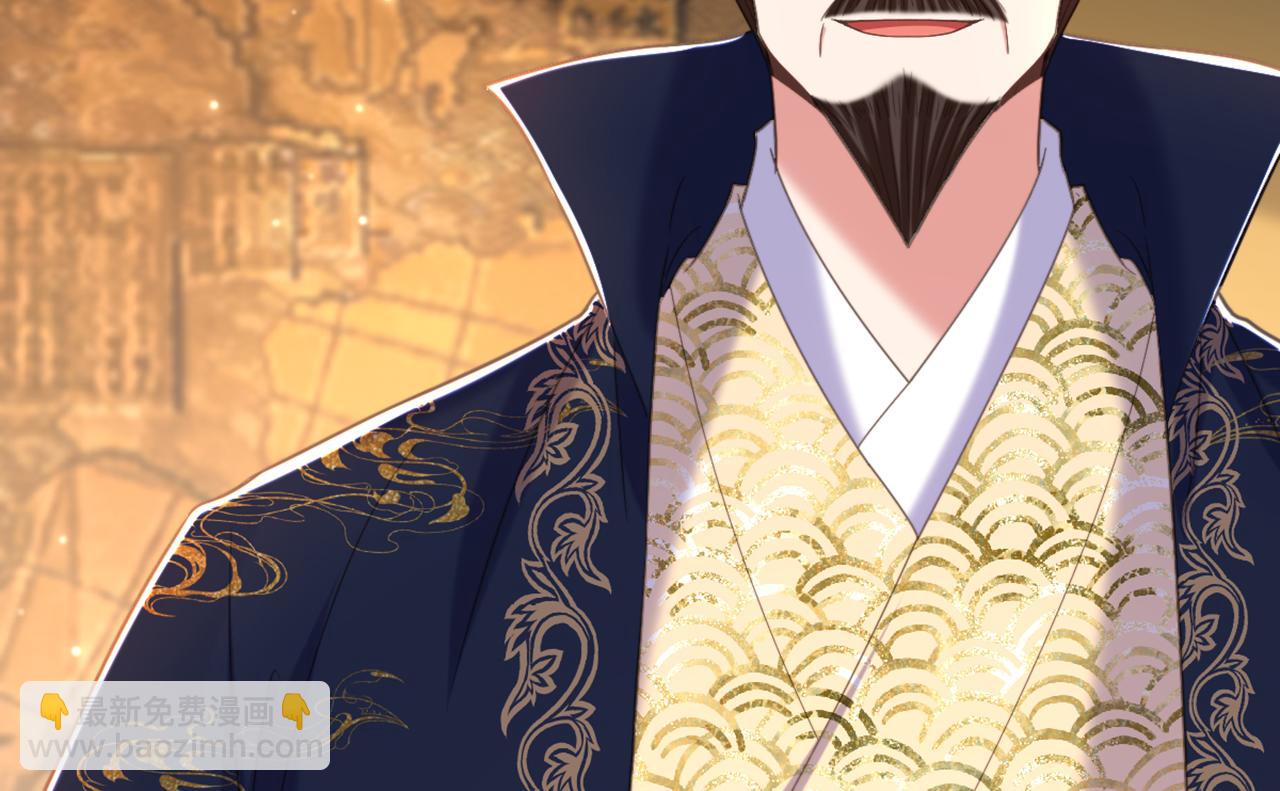 重生空間：大小姐不好惹 - 第423話 我要娶蘇欣兒進門(3/3) - 1