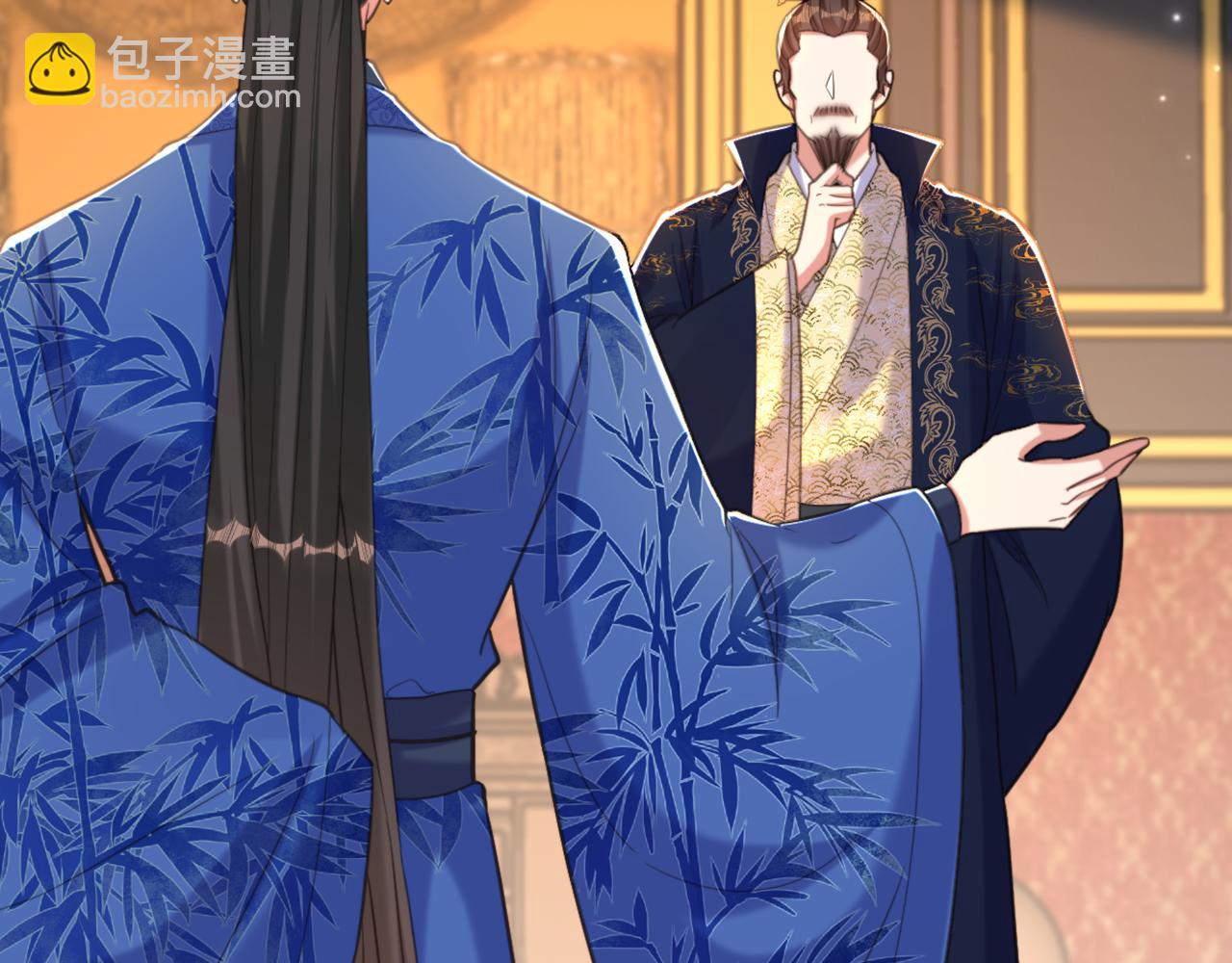 重生空間：大小姐不好惹 - 第423話 我要娶蘇欣兒進門(3/3) - 2