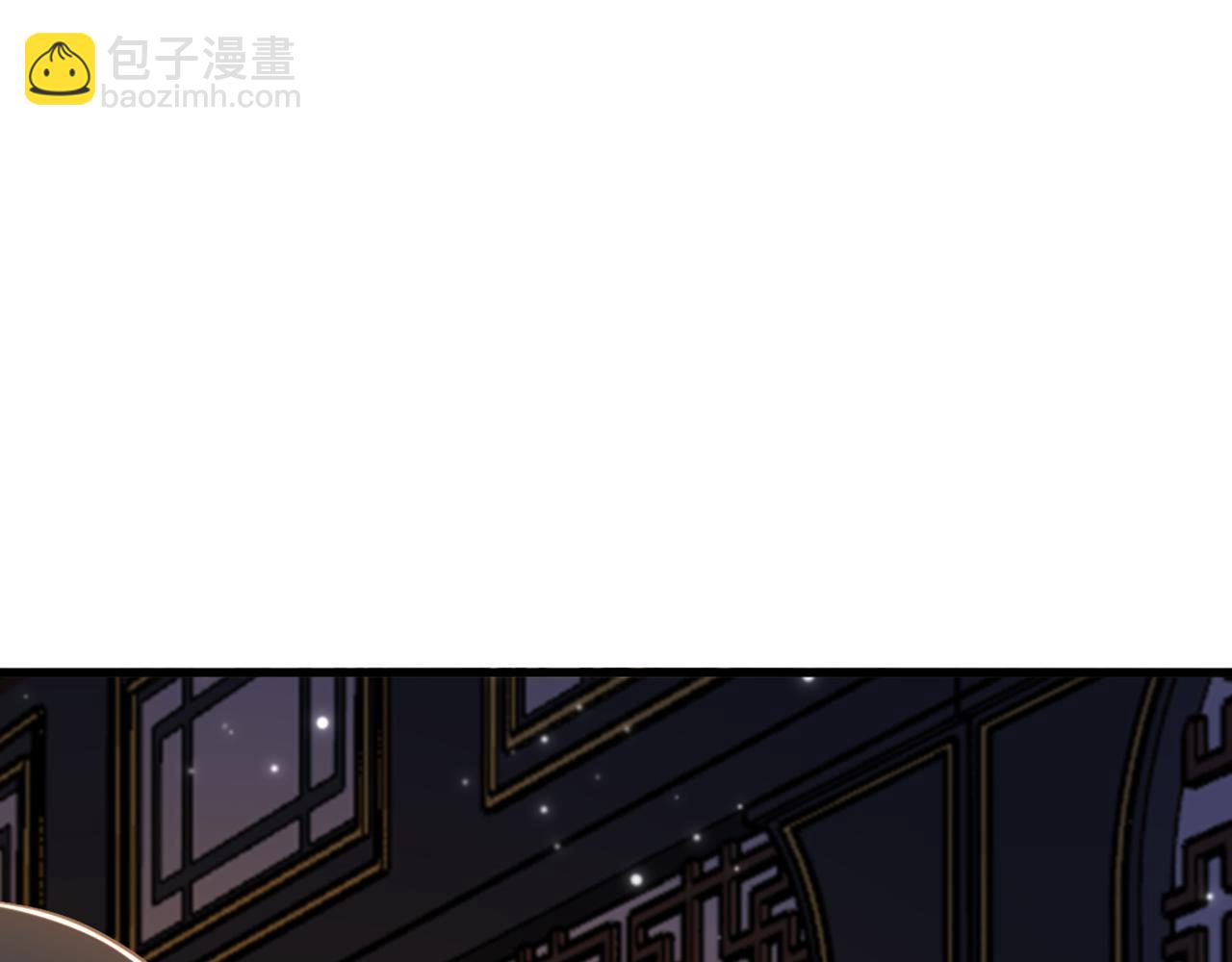 重生空間：大小姐不好惹 - 第423話 我要娶蘇欣兒進門(1/3) - 7