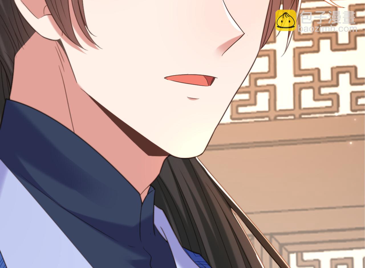 重生空間：大小姐不好惹 - 第423話 我要娶蘇欣兒進門(2/3) - 1