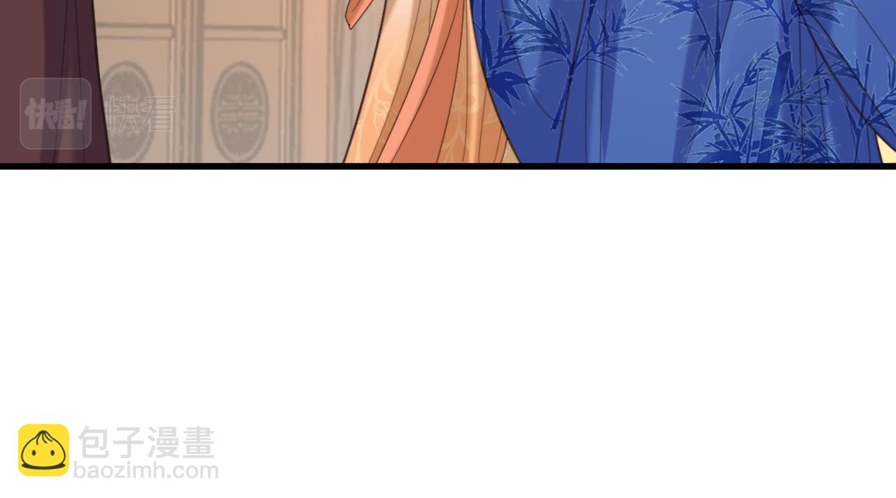 重生空間：大小姐不好惹 - 第423話 我要娶蘇欣兒進門(2/3) - 2