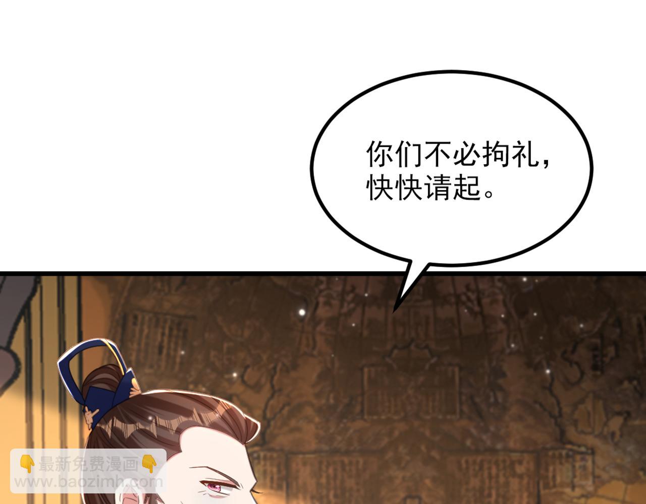 重生空間：大小姐不好惹 - 第423話 我要娶蘇欣兒進門(2/3) - 8