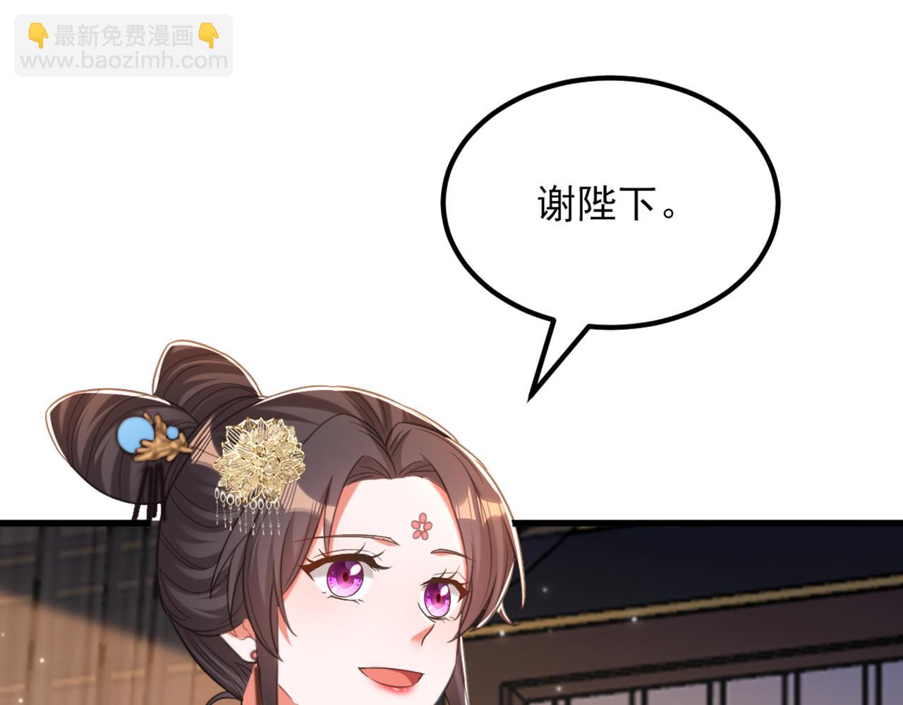 重生空間：大小姐不好惹 - 第423話 我要娶蘇欣兒進門(2/3) - 3