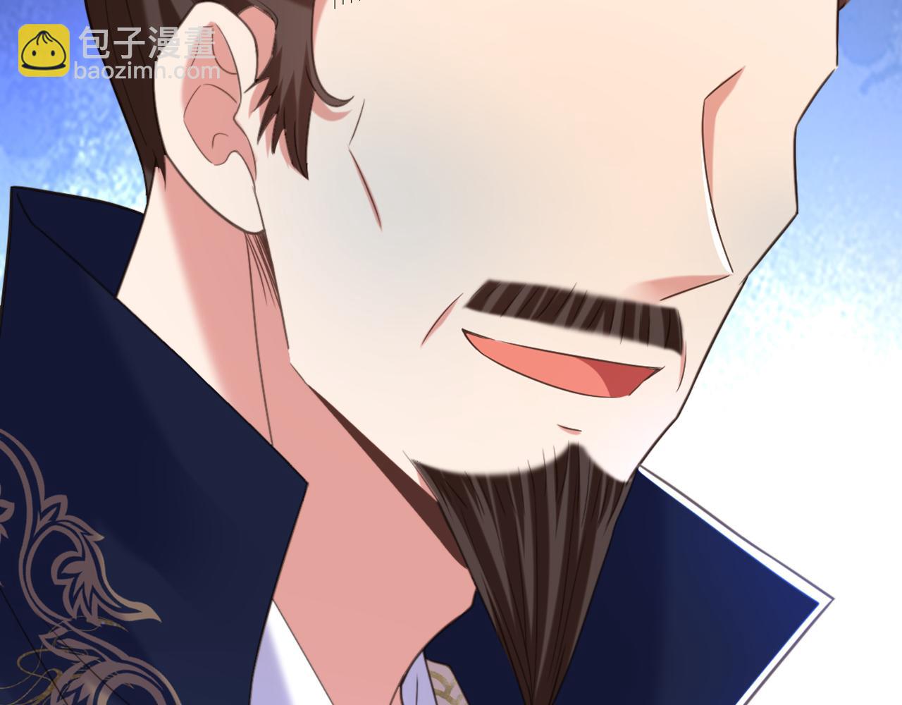 重生空間：大小姐不好惹 - 第423話 我要娶蘇欣兒進門(2/3) - 1