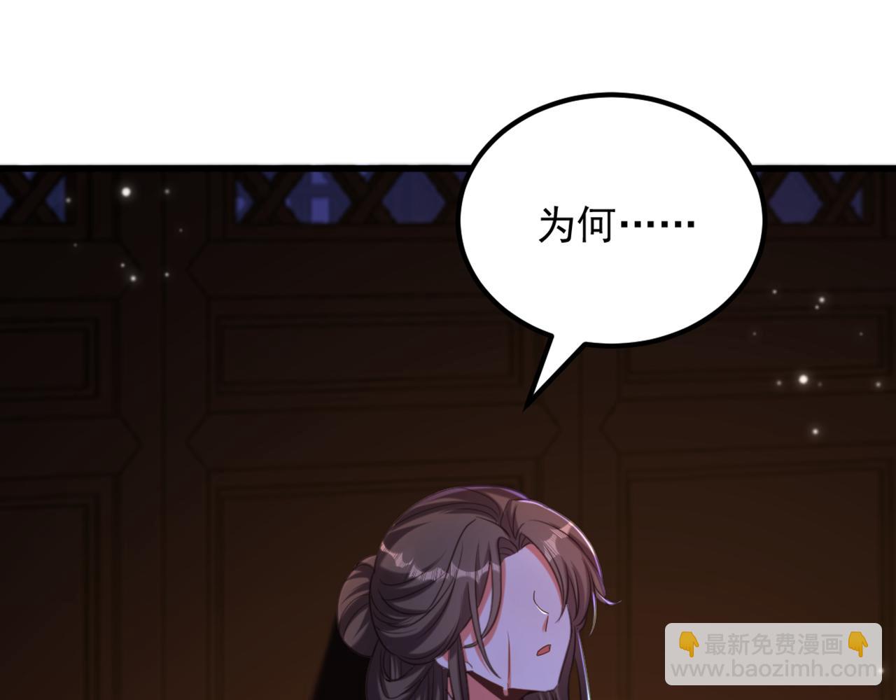 重生空間：大小姐不好惹 - 第425話 爲何不處置太子？(3/3) - 2