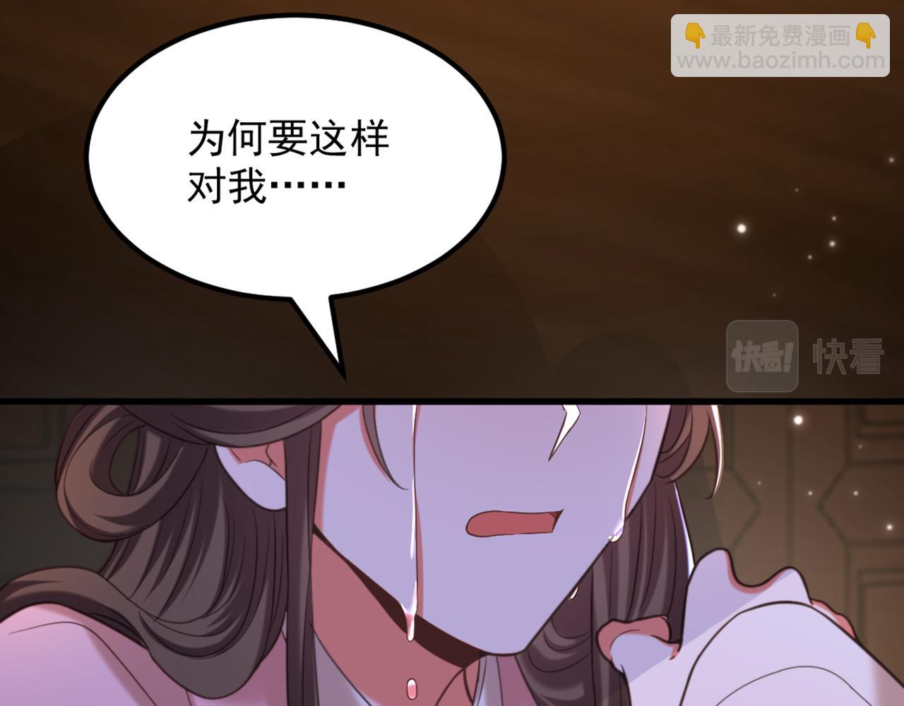 重生空間：大小姐不好惹 - 第425話 爲何不處置太子？(3/3) - 1