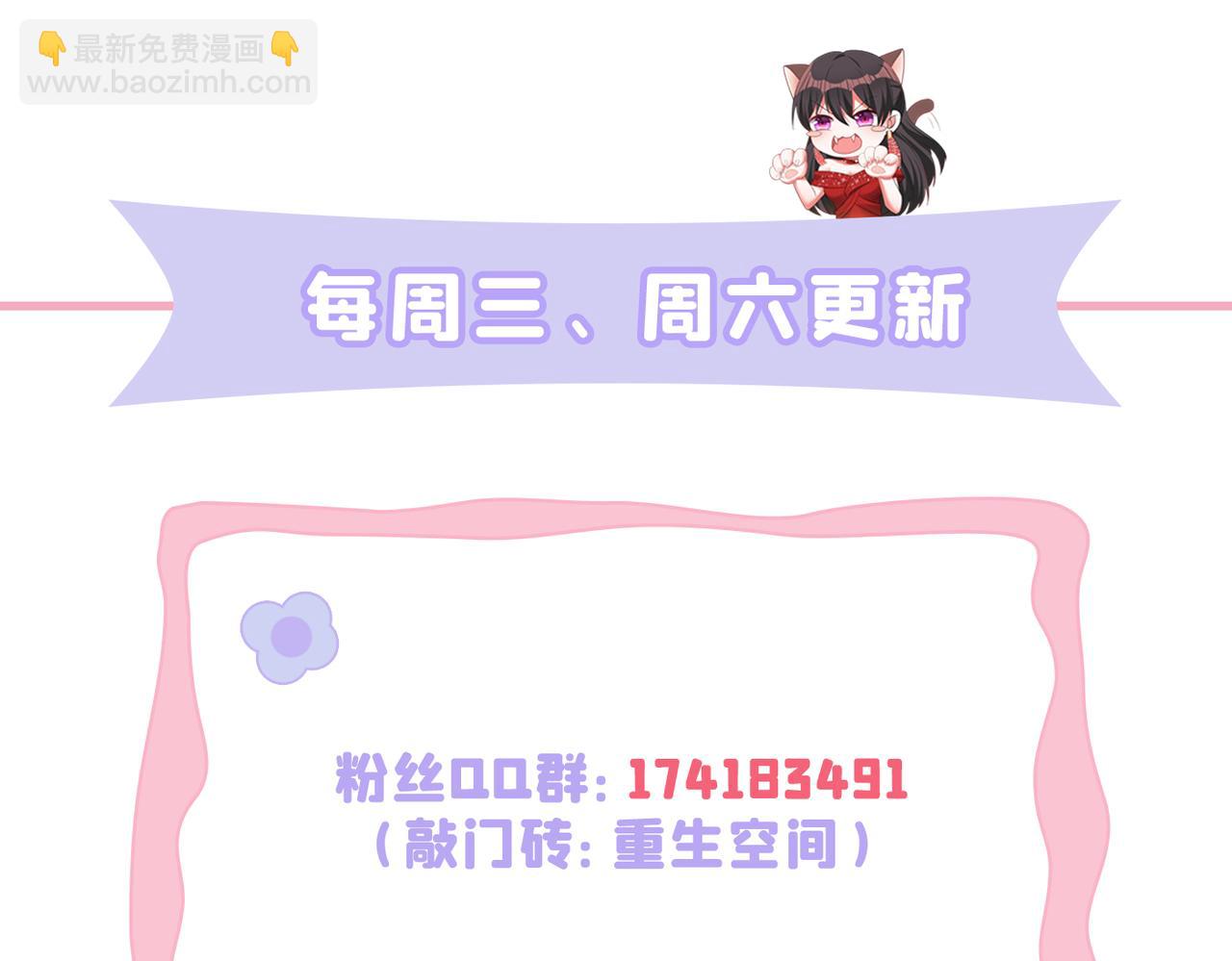 重生空間：大小姐不好惹 - 第425話 爲何不處置太子？(3/3) - 4