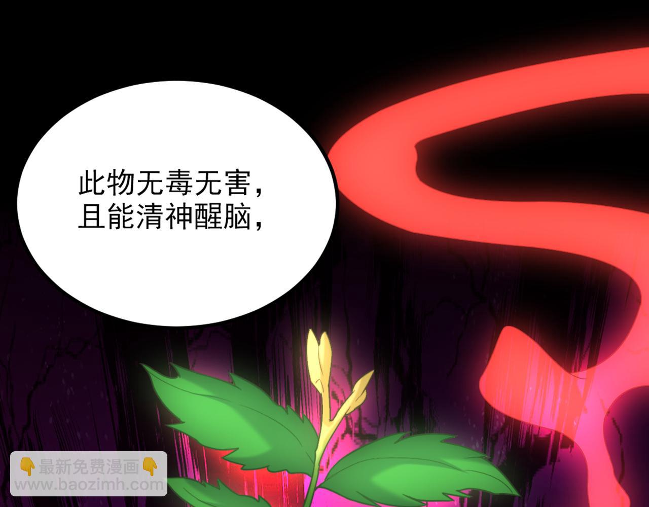 重生空間：大小姐不好惹 - 第425話 爲何不處置太子？(1/3) - 2