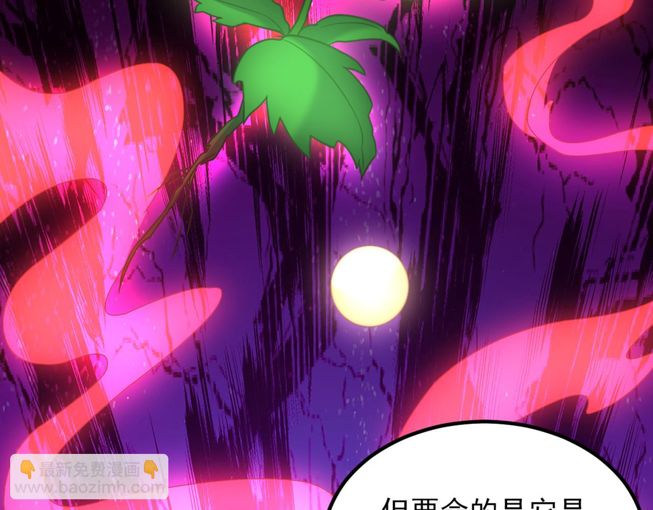 重生空間：大小姐不好惹 - 第425話 爲何不處置太子？(1/3) - 3