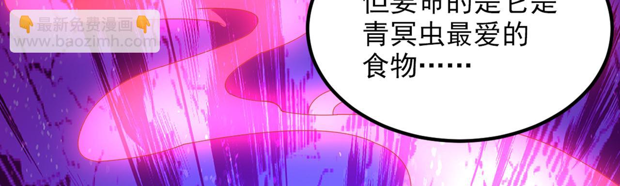 重生空間：大小姐不好惹 - 第425話 爲何不處置太子？(1/3) - 4