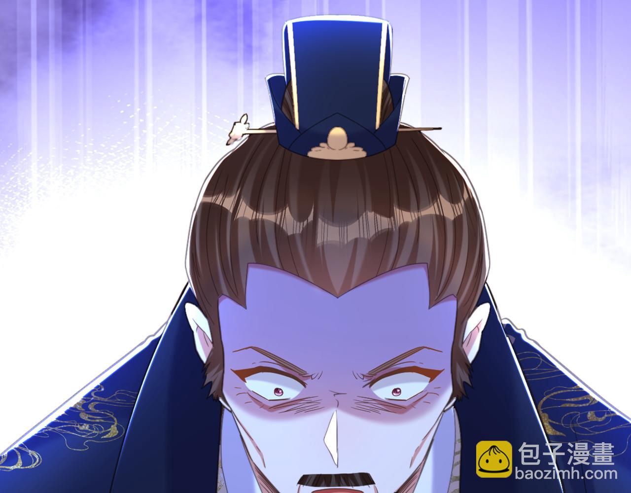 重生空間：大小姐不好惹 - 第425話 爲何不處置太子？(1/3) - 2