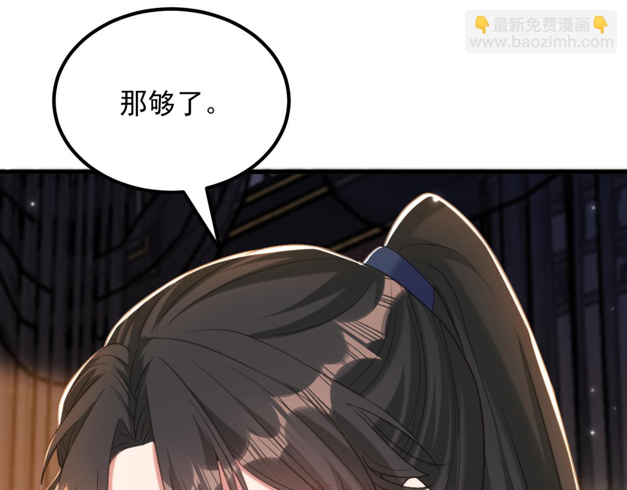 重生空間：大小姐不好惹 - 第425話 爲何不處置太子？(2/3) - 5