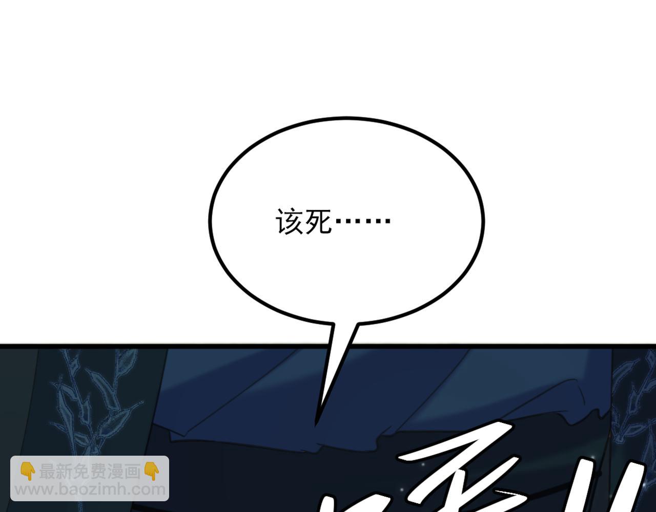 重生空間：大小姐不好惹 - 第425話 爲何不處置太子？(2/3) - 3