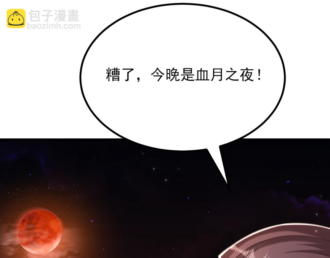 重生空間：大小姐不好惹 - 第425話 爲何不處置太子？(2/3) - 8