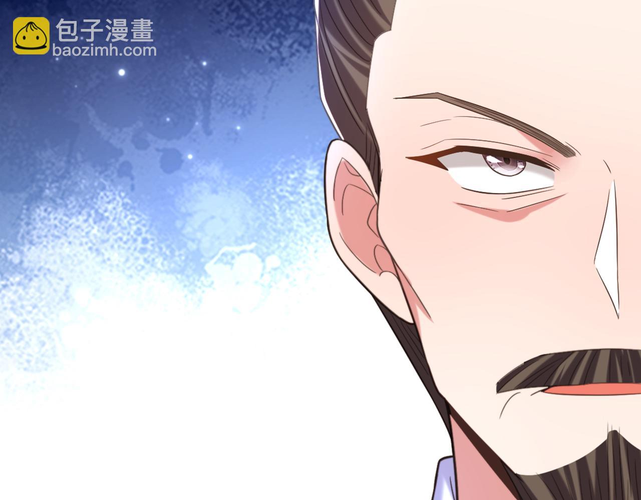 重生空間：大小姐不好惹 - 第429話 你要幫我？(2/3) - 7