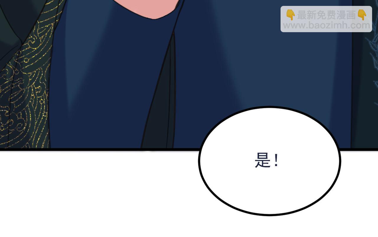 重生空間：大小姐不好惹 - 第429話 你要幫我？(2/3) - 1