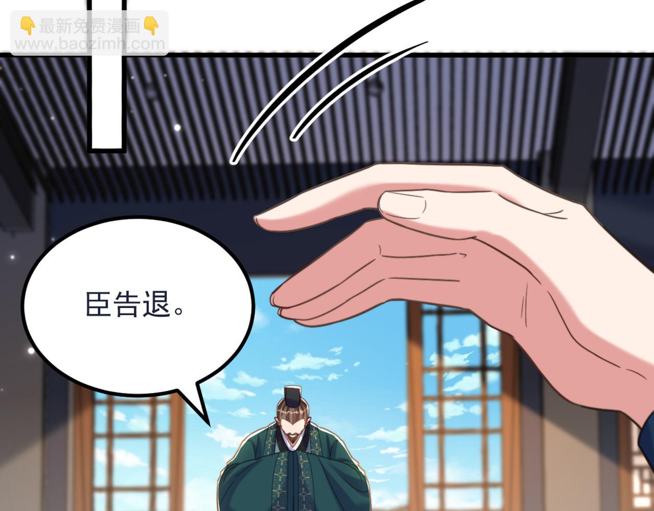 重生空間：大小姐不好惹 - 第429話 你要幫我？(2/3) - 3