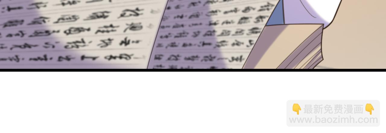 重生空間：大小姐不好惹 - 第429話 你要幫我？(2/3) - 5