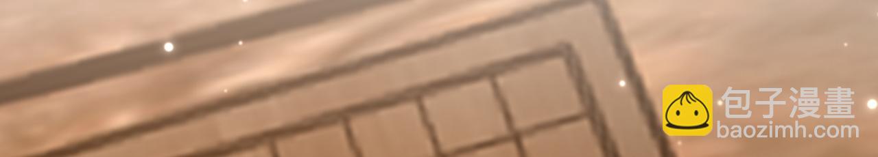 重生空間：大小姐不好惹 - 第429話 你要幫我？(2/3) - 8