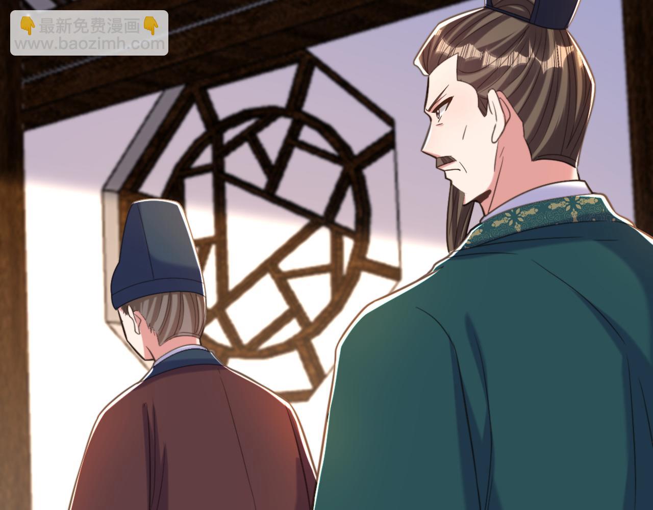 重生空間：大小姐不好惹 - 第429話 你要幫我？(2/3) - 5