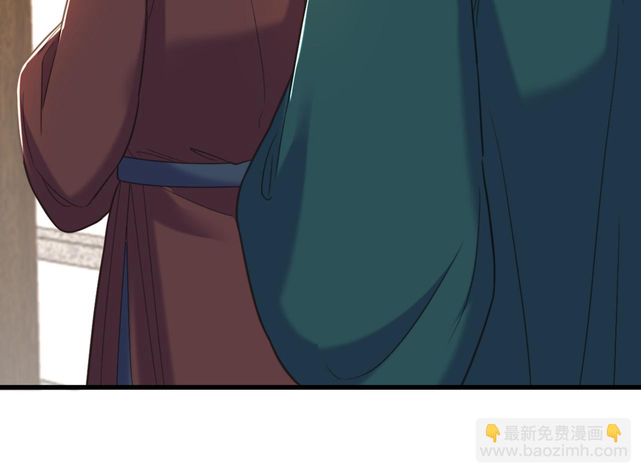 重生空間：大小姐不好惹 - 第429話 你要幫我？(2/3) - 6