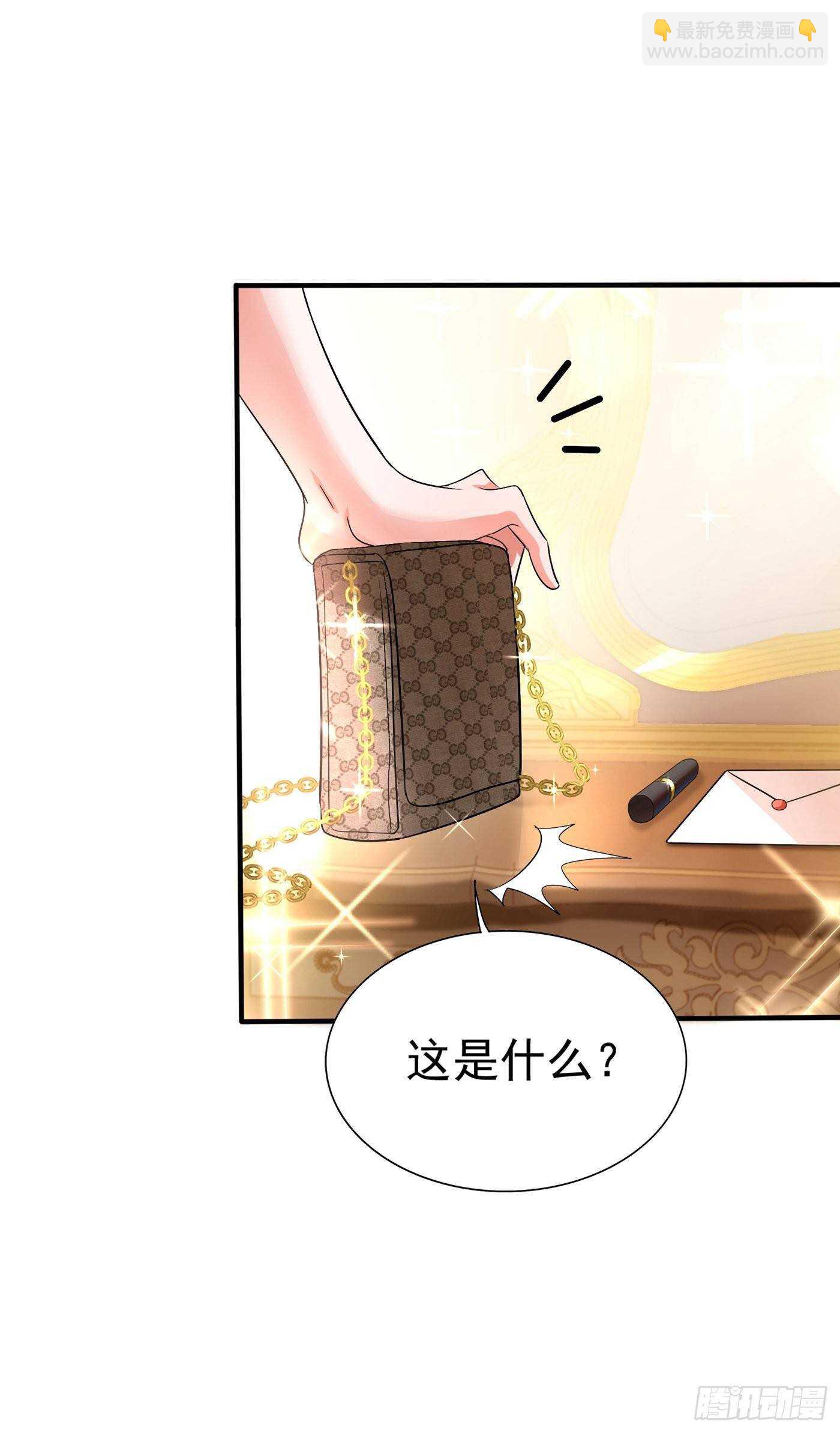 重生空間：大小姐不好惹 - 第43話 我們可是塑料姐妹哦~(1/2) - 4